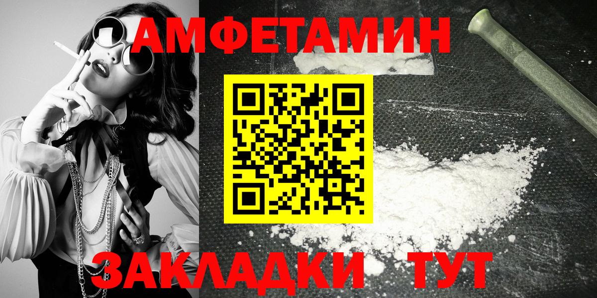 Карасук  Amphetamine  Вход с VPN  Амфетамин 98%  АМФЕТАМИН 