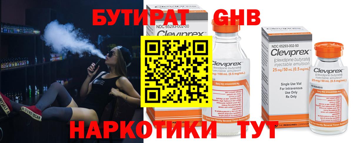 Гашиш  Вход с VPN  Каннабис  Карасук  Мефедрон  