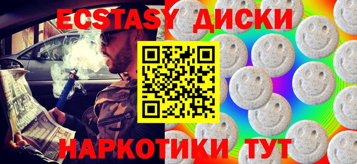 мориарти как зайти  Экстази 300 mg  Вход с VPN  ЭКСТАЗИ диски  Карасук 