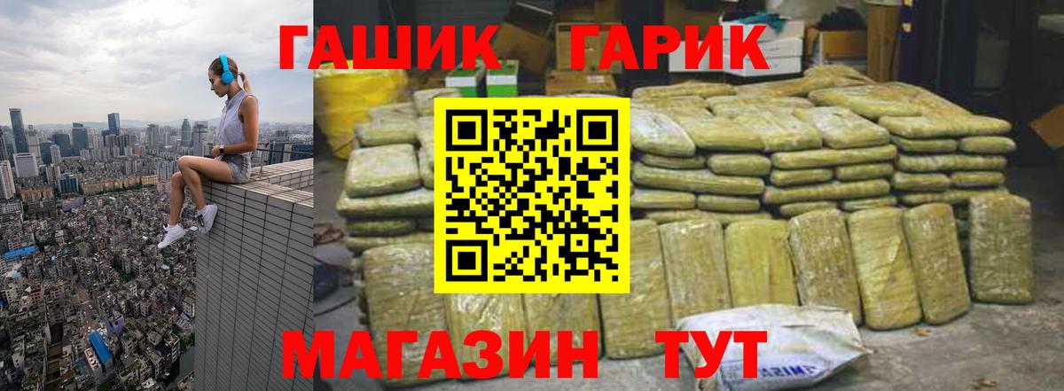 Карасук  ГАШ AMNESIA HAZE  цена   ГАШ  Гашиш ice o lator  Вход с VPN 