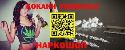 бутик Кингисепп