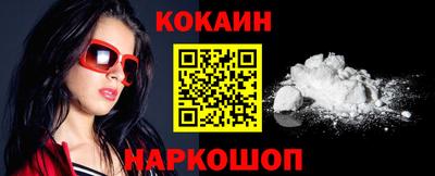 бутик Кингисепп