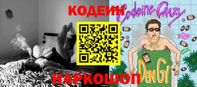 бутик Кингисепп