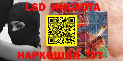 бутик Кингисепп
