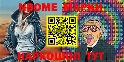 бутик Кингисепп
