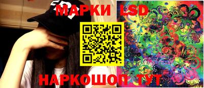 бутик Кингисепп