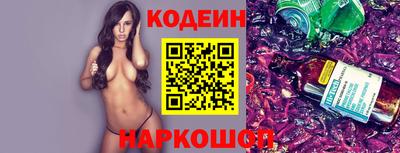 бутик Кингисепп