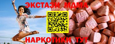 спиды Кимры