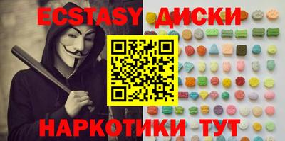 бутик Кингисепп