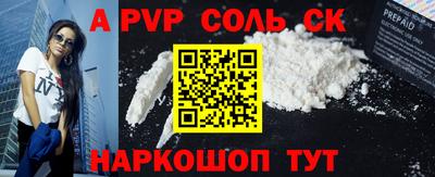спиды Кимры