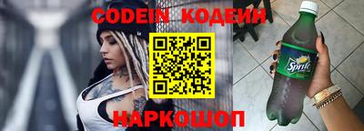 бутик Кингисепп