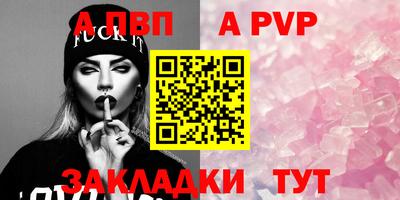 бутик Кингисепп