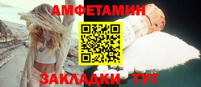 спиды Кимры