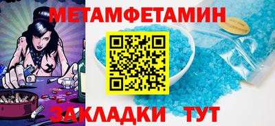 бутик Кингисепп