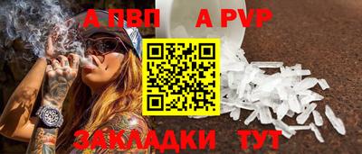 спиды Кимры