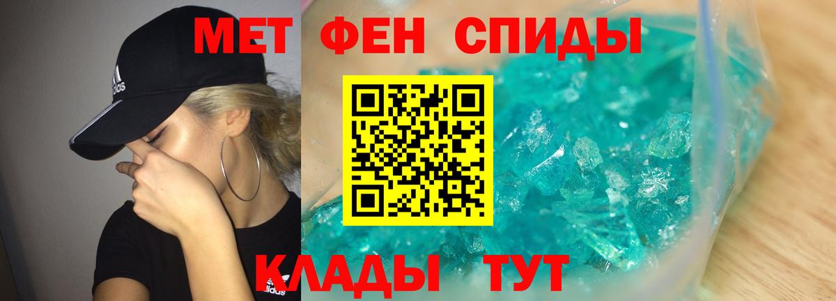 Карасук  Первитин Декстрометамфетамин 99.9%  Первитин Декстрометамфетамин 99.9%  Вход с VPN 