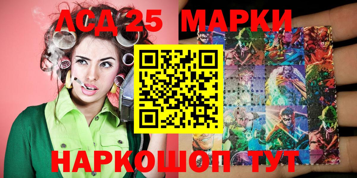 Марки N-bome 1500мкг  Марки N-bome 1500мкг  Карасук  Вход с VPN 