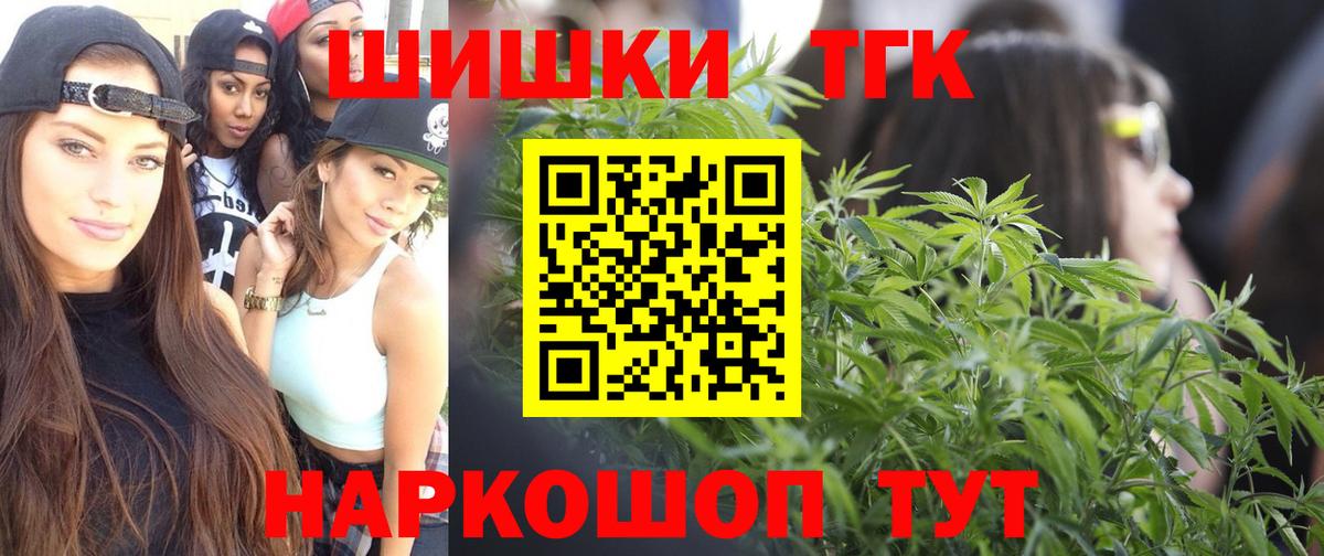 Шишки марихуана Amnesia Карасук