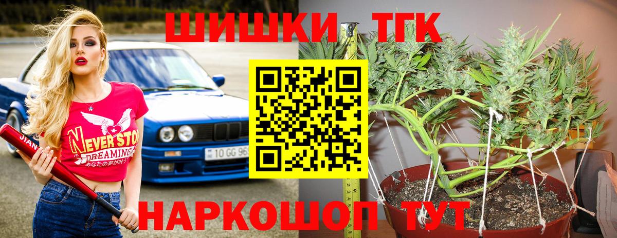 Карасук  Конопля SATIVA & INDICA  Вход с VPN  Канабис конопля  Бошки Шишки AK-47 